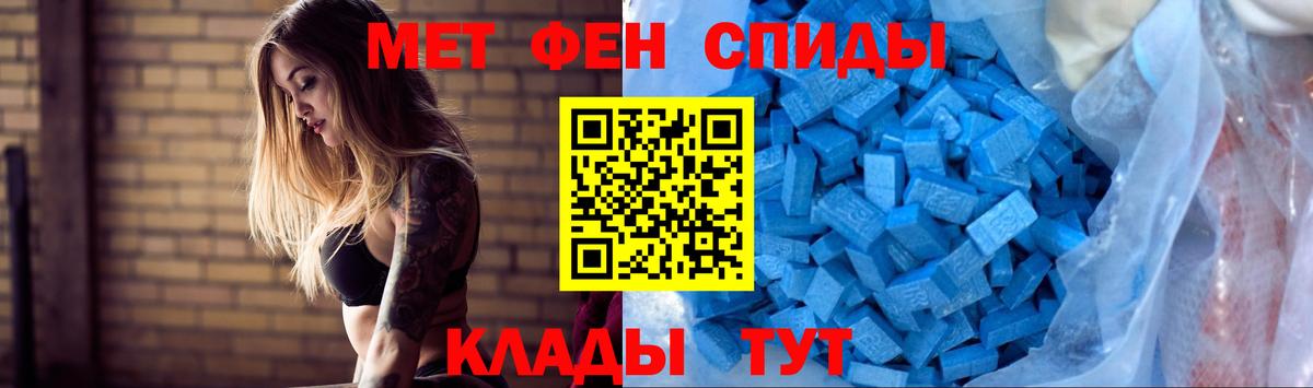 АМФЕТАМИН  Вход с VPN  Сорочинск  АМФЕТАМИН VHQ 