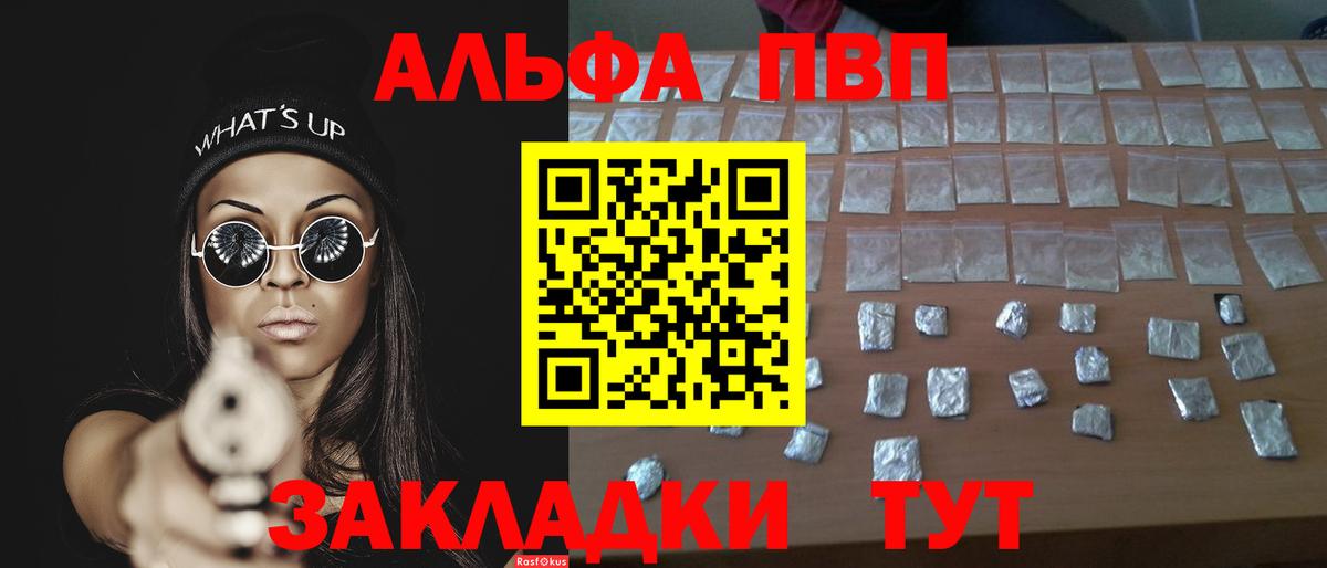 Сорочинск  А ПВП крисы CK  APVP крисы CK  Alfa_PVP СК КРИС  Вход с VPN 
