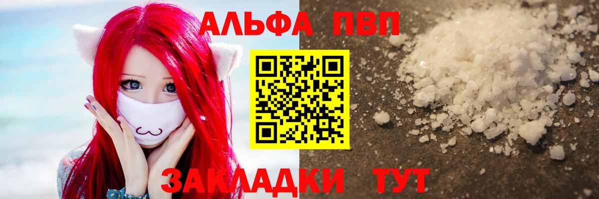 A PVP мука Сорочинск
