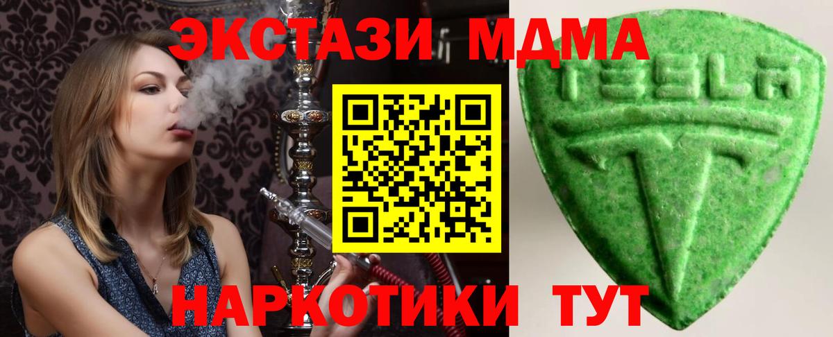 Экстази DUBAI Сорочинск