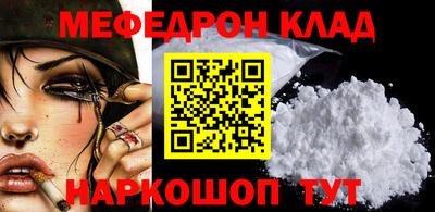 стаф Нарткала