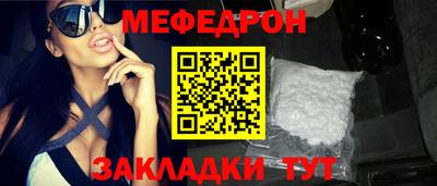 стаф Нарткала