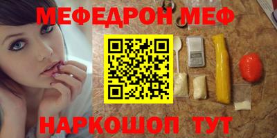 стаф Нарткала