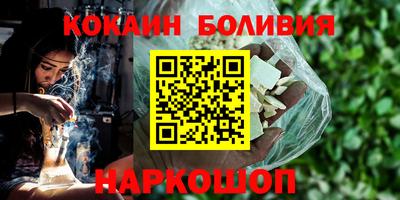 синтетический гашиш Нальчик