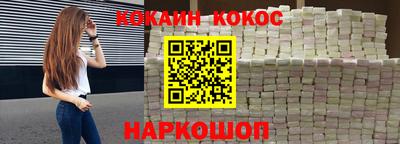 бутик Наро-Фоминск