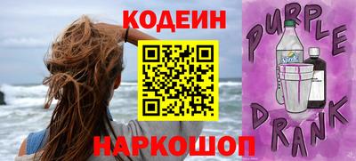 бутик Наро-Фоминск