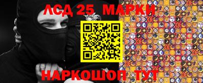 бутик Наро-Фоминск