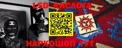 стаф Нарткала