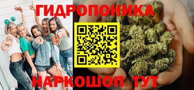 бутик Наро-Фоминск