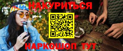 стаф Нарткала