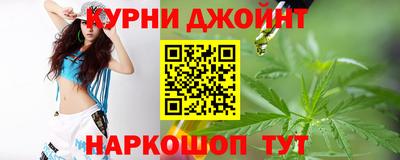 синтетический гашиш Нальчик