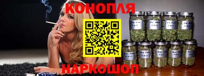 бутик Наро-Фоминск
