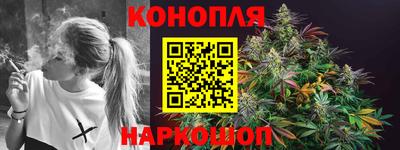 синтетический гашиш Нальчик