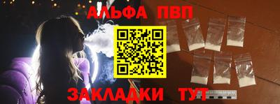 синтетический гашиш Нальчик