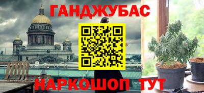 синтетический гашиш Нальчик