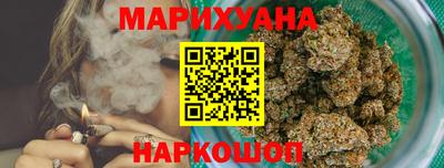 синтетический гашиш Нальчик