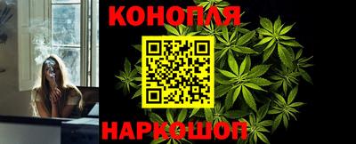 бутик Наро-Фоминск