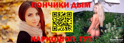 синтетический гашиш Нальчик