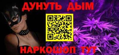 синтетический гашиш Нальчик