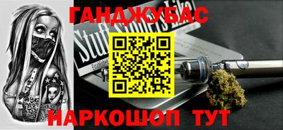 синтетический гашиш Нальчик