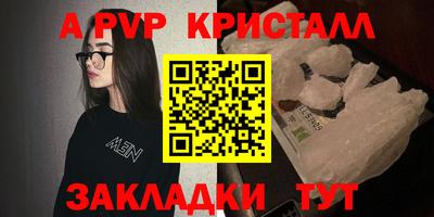 синтетический гашиш Нальчик