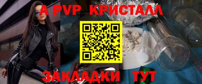 стаф Нарткала