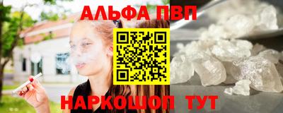 mdpv Моздок