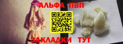 бутик Наро-Фоминск