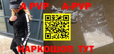 mdpv Моздок