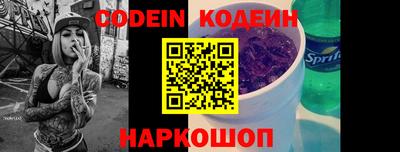 стаф Нарткала