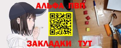 синтетический гашиш Нальчик