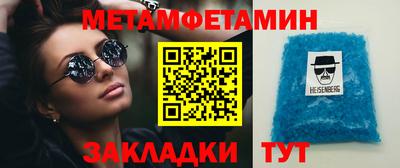 синтетический гашиш Нальчик