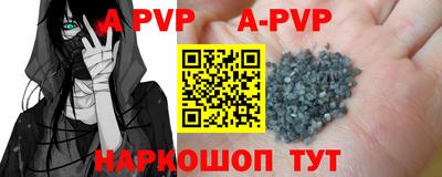 бутик Наро-Фоминск