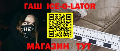 бутик Наро-Фоминск