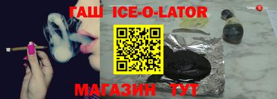 бутик Наро-Фоминск