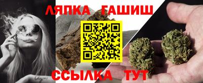 синтетический гашиш Нальчик
