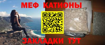 стаф Нарткала