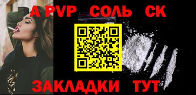 синтетический гашиш Нальчик