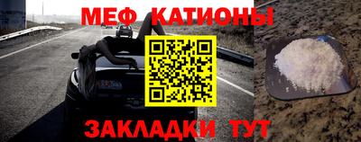 бутик Наро-Фоминск