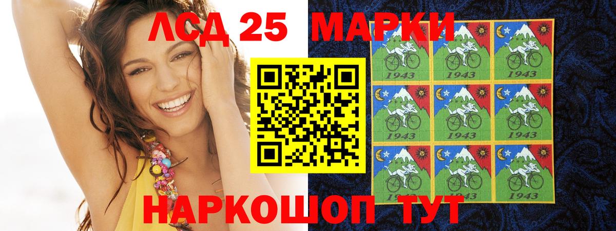LSD-25 экстази ecstasy  Вход с VPN  LSD-25 экстази  Сорочинск  Лсд 25 экстази ecstasy 