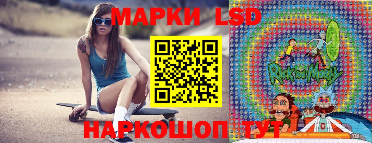 Наркотические марки 1500мкг  Вход с VPN  Сорочинск  Наркотические марки 1500мкг 