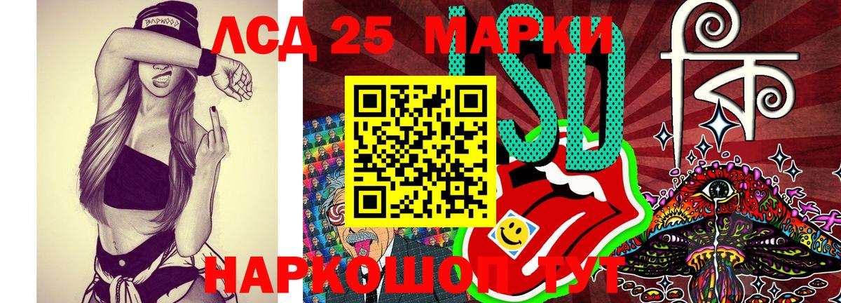 МЕФ   Конопля  Вход с VPN  Сорочинск  Гашиш  Cocaine  НБОМе 