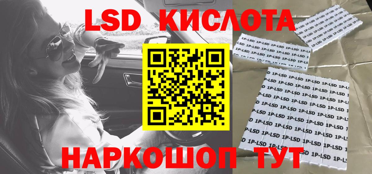 Марки 25I-NBOMe 1,5мг Сорочинск